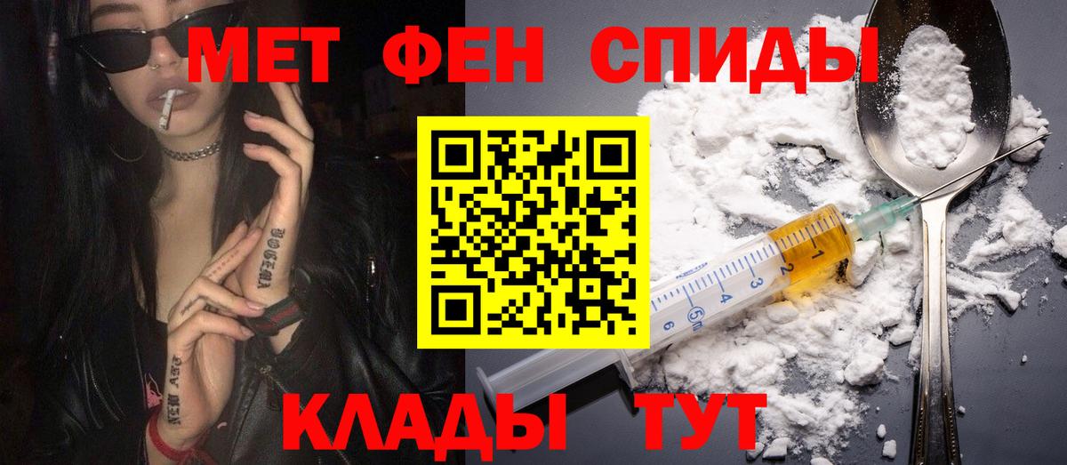 Нефтекамск  Амфетамин  Вход с VPN  Amphetamine  АМФЕТАМИН VHQ 
