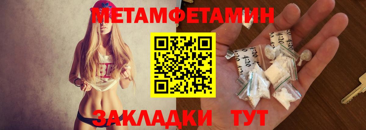 АМФЕТАМИН 98% Нефтекамск