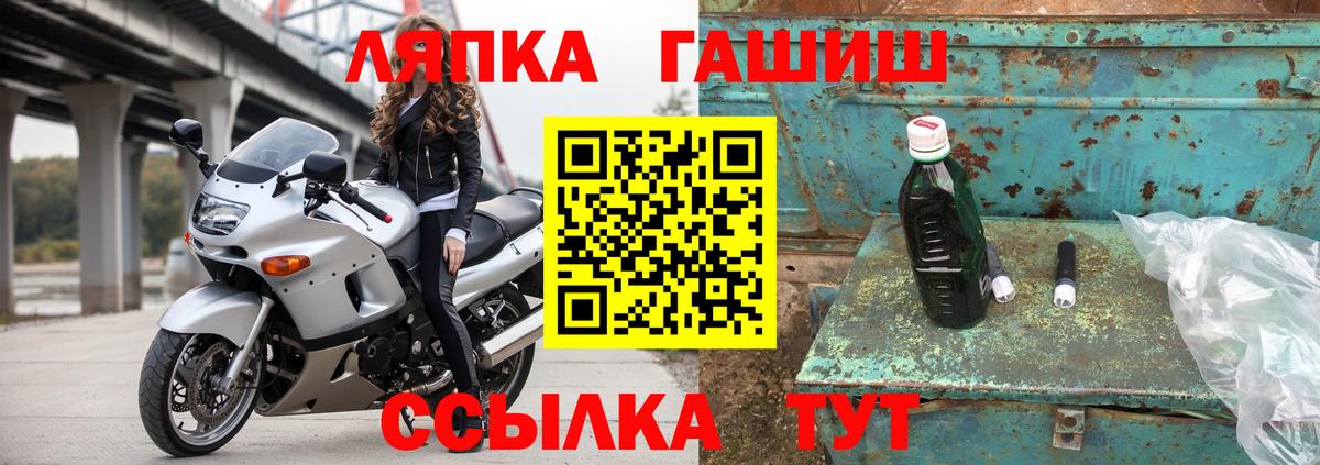 Нефтекамск  Гашиш ice o lator  ГАШИШ 40% ТГК  Вход с VPN 