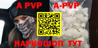каннабис Рыбинск