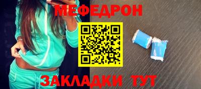 ALPHA-PVP Рузаевка