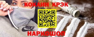 ALPHA-PVP Рузаевка