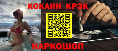 каннабис Рыбинск