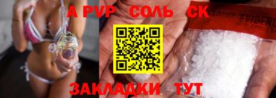 герыч Рязань