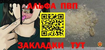 каннабис Рыбинск