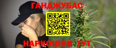 каннабис Рыбинск