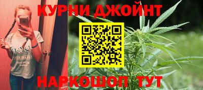 каннабис Рыбинск