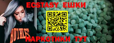 ALPHA-PVP Рузаевка