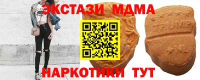 ALPHA-PVP Рузаевка