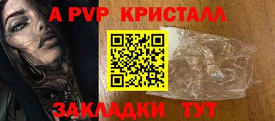 каннабис Рыбинск