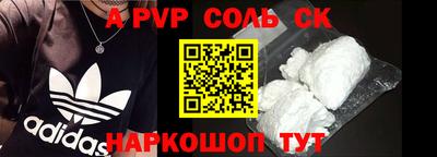 каннабис Рыбинск