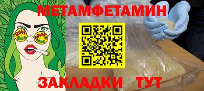 ALPHA-PVP Рузаевка