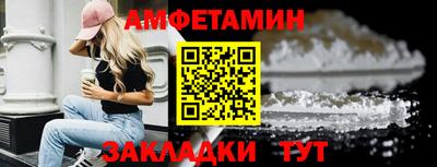ALPHA-PVP Рузаевка