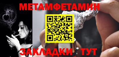 каннабис Рыбинск