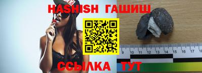 каннабис Рыбинск
