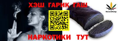 каннабис Рыбинск