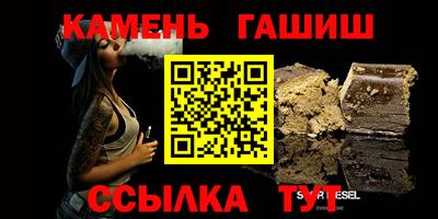 каннабис Рыбинск