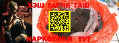 ALPHA-PVP Рузаевка