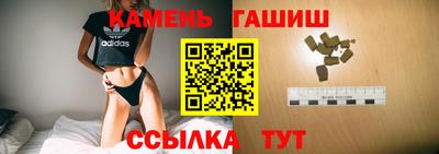 каннабис Рыбинск