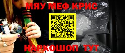 каннабис Рыбинск