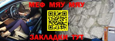 ALPHA-PVP Рузаевка