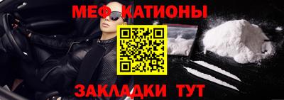 ALPHA-PVP Рузаевка