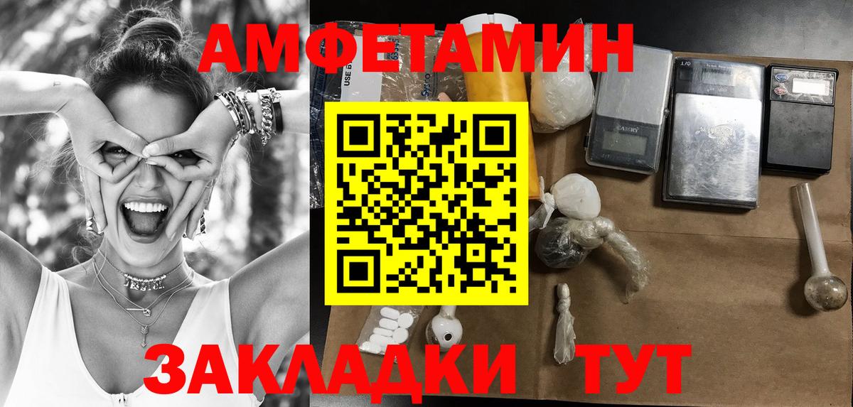 Метамфетамин Methamphetamine Нефтекамск