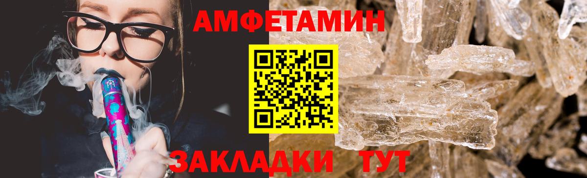 Нефтекамск  Первитин кристалл  Вход с VPN 