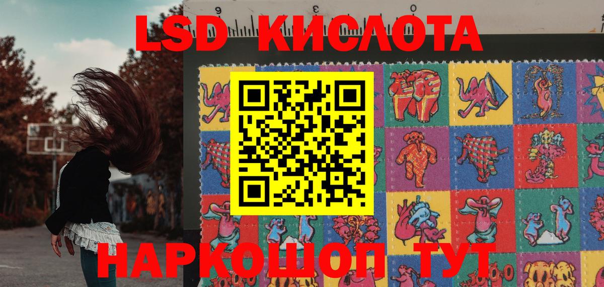 Нефтекамск  Марки N-bome 1,5мг  Вход с VPN  Марки N-bome 1,5мг 