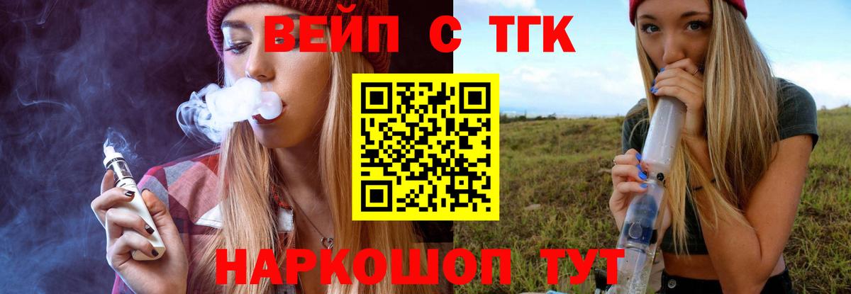Дистиллят ТГК THC oil Нефтекамск