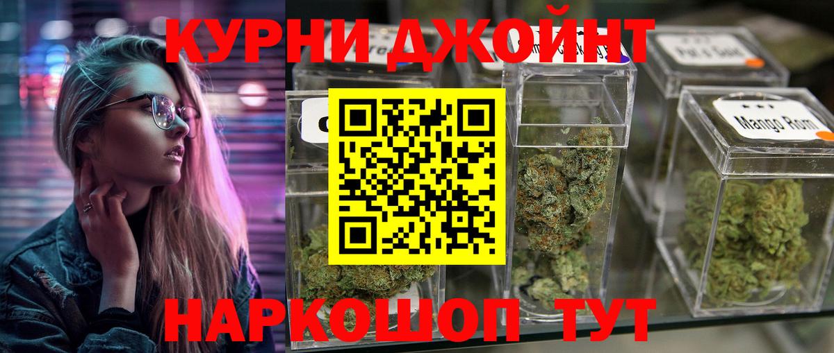 Вейп ТГК  Метамфетамин  Нефтекамск  Меф МЯУ МЯУ   Гашиш  Каннабис  Вход с VPN 